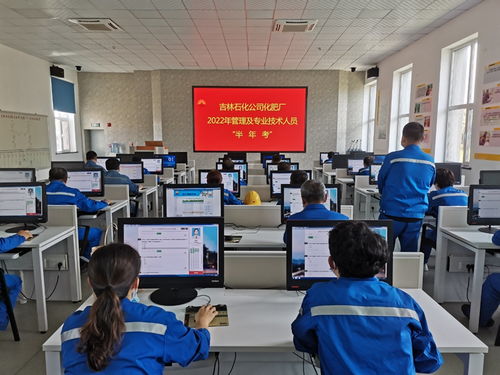 吉化化肥廠 以扎實培訓為基石，以智慧賦能促質量提升