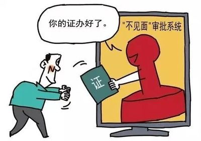 桐廬人社“掌上辦”操作教程之八 民辦職業技能培訓機構設立變更延續行政許可篇