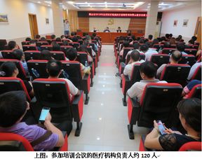 鶴山市民營醫(yī)療機(jī)構(gòu)與民辦培訓(xùn)機(jī)構(gòu)共話醫(yī)療廢物規(guī)范化管理