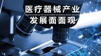 計(jì)算機(jī)輔助設(shè)備 引領(lǐng)醫(yī)療器械產(chǎn)業(yè)技術(shù)革新的新引擎